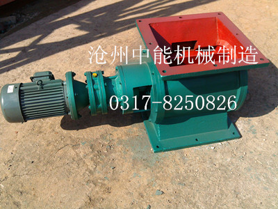 剛性葉輪式給料機 剛性葉輪式給料機